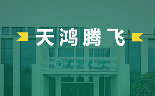天鸿腾飞，DB真人电气2022届后备干部天鸿班正式启动