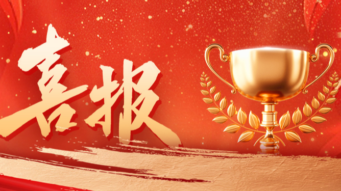 份额92%！DB真人配套中标中国电信大型集采项目
